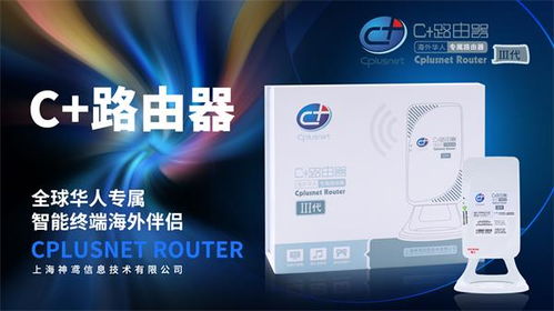 出国留学华为电脑怎么样(华为电脑出国留学之路的得力伙伴)