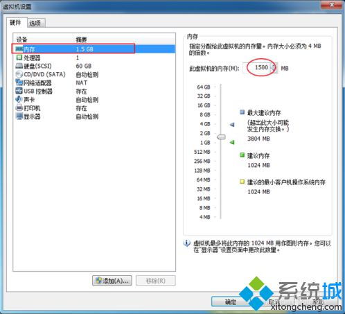 华为电脑怎么改配置参数(华为电脑配置参数修改指南)
