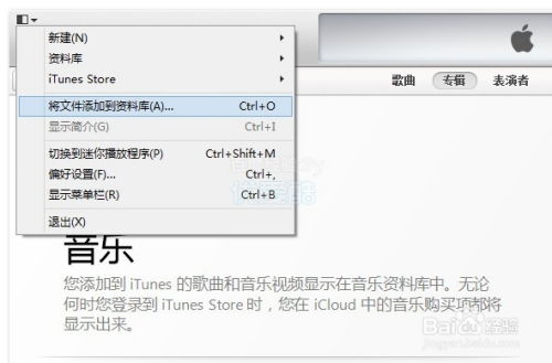 怎么把歌导入华为电脑上(如何将歌曲导入华为电脑，详细步骤与技巧)