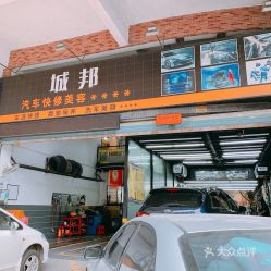 大武口汽车快修花多少钱(大武口汽车快修费用解析)