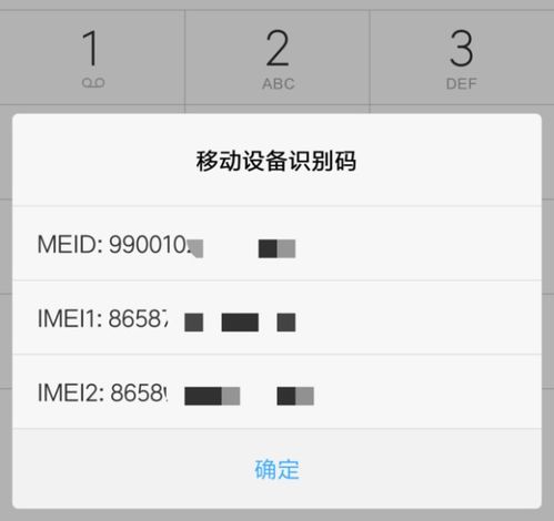 华为电脑收到货怎么验真(华为电脑验真攻略,收到货后如何确保正品无误) 华为电脑收到货怎么验真(华为电脑验真攻略,收到货后如何确保正品无误)