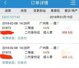重庆到贵阳汽车票多少钱(重庆到贵阳汽车票价详解,费用、时间与路线) 重庆到贵阳汽车票多少钱(重庆到贵阳汽车票价详解,费用、时间与路线)