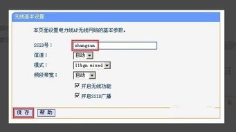 华为电脑怎么往下拉页面(华为电脑页面下拉操作指南)