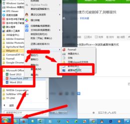 华为 怎么拷贝ppt到电脑上(华为与PPT拷贝到电脑的便捷操作指南)