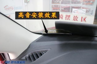 汽车改一下音箱多少钱(汽车音箱升级费用解析，了解汽车改音箱需要多少钱)