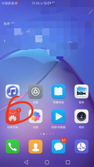 华为手机怎么连电脑网(华为手机连接电脑网络，简单步骤与实用技巧)