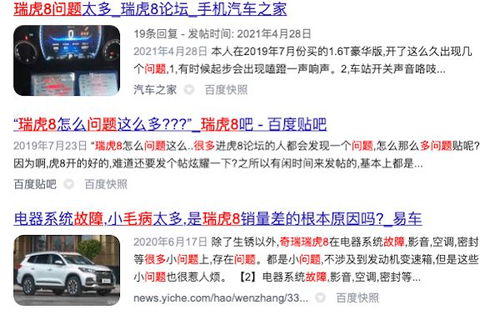 泗县汽车空调加氟多少钱(泗县汽车空调加氟价格解析，费用、因素与注意事项)