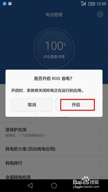 华为电脑分辨率怎么调整(华为电脑分辨率调整指南)
