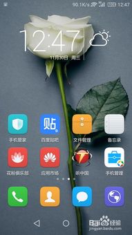 华为电脑分辨率怎么调整(华为电脑分辨率调整指南)