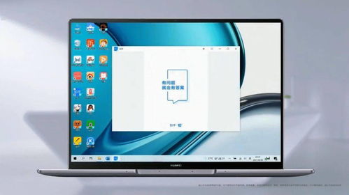 华为电脑触摸屏怎么没了(华为电脑触摸屏功能失效问题解析) 华为电脑触摸屏怎么没了(华为电脑触摸屏功能失效问题解析)