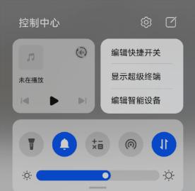 华为电脑安全启动状态怎么开启(华为电脑安全启动状态开启详解)