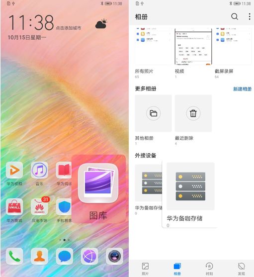 华为用电脑恢复备份怎么操作(华为电脑恢复备份操作指南)