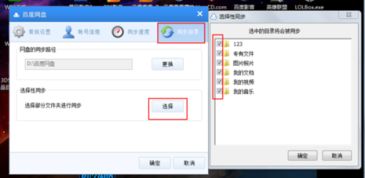 怎么在电脑下载华为云盘(如何在电脑上下载华为云盘,详细步骤与注意事项) 怎么在电脑下载华为云盘(如何在电脑上下载华为云盘,详细步骤与注意事项)