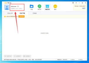 怎么在电脑下载华为云盘(如何在电脑上下载华为云盘,详细步骤与注意事项) 怎么在电脑下载华为云盘(如何在电脑上下载华为云盘,详细步骤与注意事项)