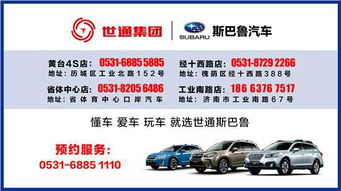 开汽车配件店大概多少钱(开设汽车配件店的成本预算与考虑因素)