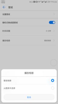 华为电脑保护屏纸怎么换(华为电脑保护屏纸如何更换—详细步骤解析)