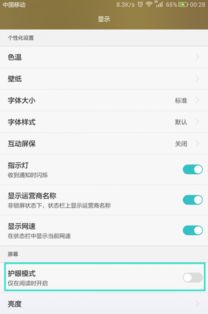 华为手机变电脑怎么恢复(华为手机变电脑模式恢复方法详解)