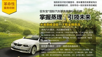 汽车精洗一下多少钱(汽车精洗价格解析，费用究竟是多少？