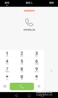 华为电脑敲击声怎么关闭(华为电脑敲击声关闭指南,轻松解决你的困扰) 华为电脑敲击声怎么关闭(华为电脑敲击声关闭指南,轻松解决你的困扰)