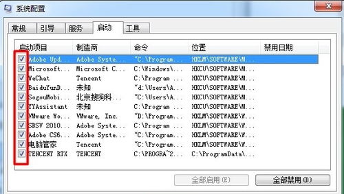 华为电脑启动项怎么开(华为电脑启动项设置详解，如何开启启动项)