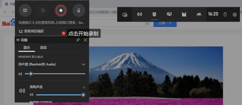 华为电脑屏幕录屏怎么录(华为电脑屏幕录屏的详细步骤指南)