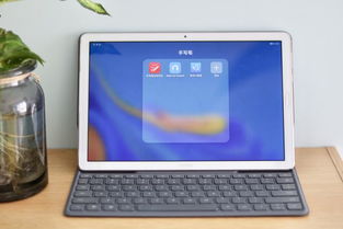 华为电脑和平板怎么样(华为电脑与平板，品质、技术与体验的综合评价)