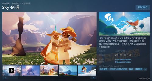 华为电脑怎么下载奥比岛(华为电脑上下载奥比岛游戏攻略) 华为电脑怎么下载奥比岛(华为电脑上下载奥比岛游戏攻略)