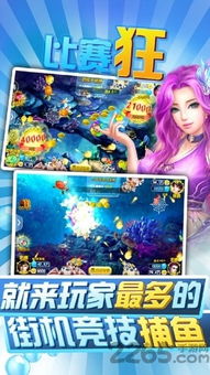 华为电脑怎么下载奥比岛(华为电脑上下载奥比岛游戏攻略) 华为电脑怎么下载奥比岛(华为电脑上下载奥比岛游戏攻略)