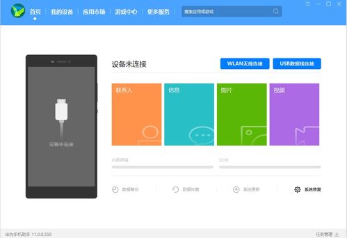 透明贴纸怎么弄华为电脑(华为电脑透明贴纸应用指南) 透明贴纸怎么弄华为电脑(华为电脑透明贴纸应用指南)
