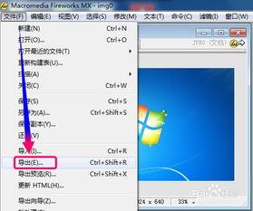 华为电脑怎么改图像尺寸(华为电脑如何调整图像尺寸，详细步骤与技巧)