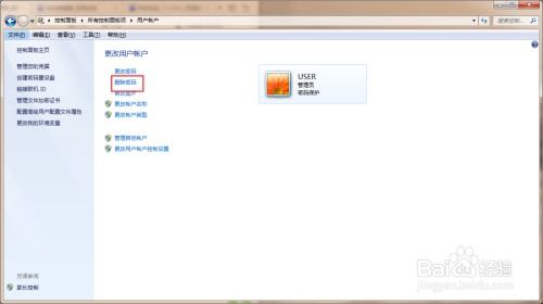 华为电脑怎么换开机密码(华为电脑如何更换开机密码，详细步骤与注意事项)