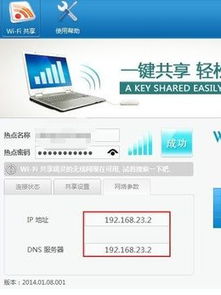 华为随身wifi怎么连接不到电脑(解决华为随身WiFi连接不到电脑的问题)