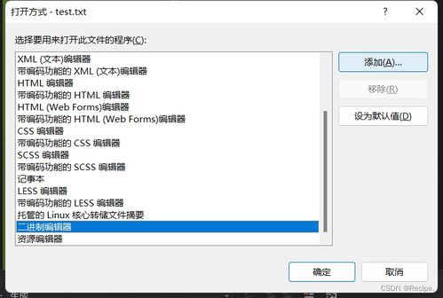 华为电脑breezip怎么压缩文件(华为电脑使用BreeZip压缩文件的详细指南)