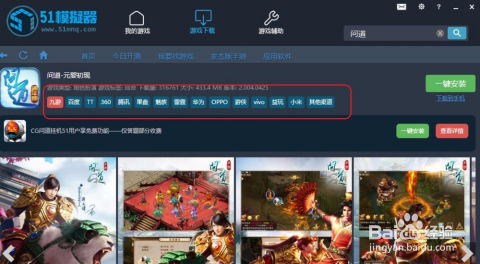 怎么在电脑玩华为手游(如何在电脑上玩转华为手游)