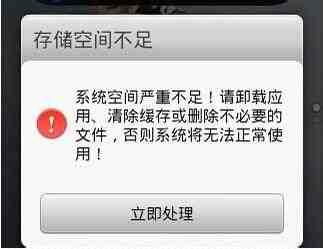 华为电脑清理垃圾怎么清理不了(华为电脑清理垃圾无法彻底清除的问题解析)