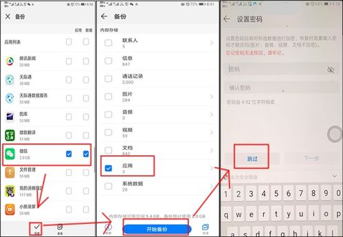 华为电脑原厂分区怎么恢复(华为电脑原厂分区恢复的详细步骤指南)