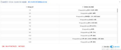 电脑抢华为怎么支付钱啊(华为电脑抢购支付指南—轻松掌握支付流程)