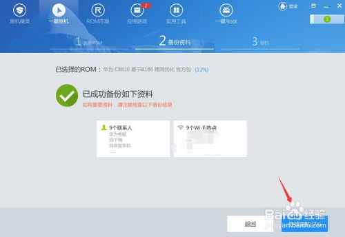 华为电脑解除锁定保护怎么解开(华为电脑解除锁定保护的详细步骤解析)