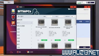 率土华为端电脑怎么上(率土华为端电脑使用指南，轻松上手操作)