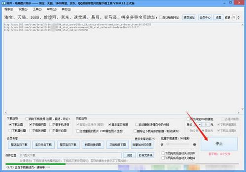 华为台式电脑软件商城怎么卸载(如何卸载华为台式电脑中的软件商城—以软件商城卸载为例)