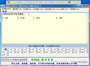 华为电脑存d盘怎么操作(华为电脑存文件至D盘操作指南)