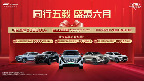 直播间送小汽车值多少钱(直播间送小汽车的价值解析)