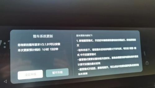 理想汽车外放电有多少度(理想汽车外放电功能与电量解析,揭秘汽车外放电有多少度) 理想汽车外放电有多少度(理想汽车外放电功能与电量解析,揭秘汽车外放电有多少度)