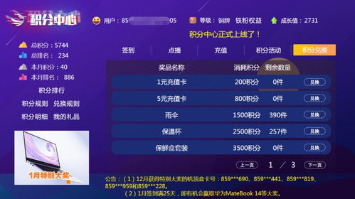 华为电脑转换电视怎么弄(华为电脑转换电视，轻松实现电脑到电视的多媒体共享)