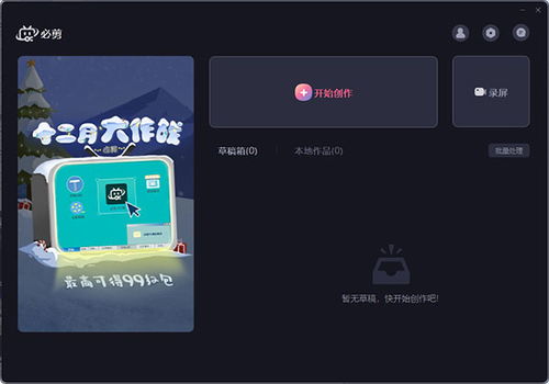 华为电脑怎么找录屏功能(华为电脑录屏功能详解，轻松找到并开始录制)
