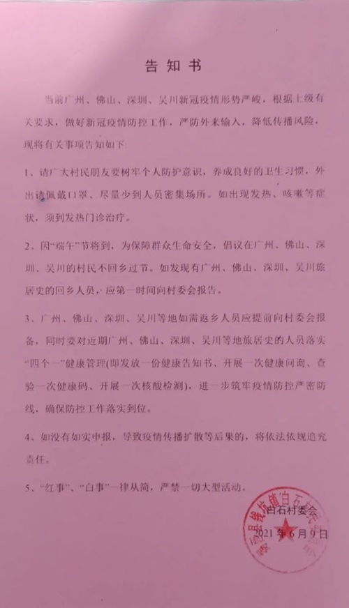 揭西到惠州汽车站多少钱(揭西到惠州汽车站的价格详解)
