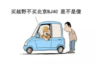 汽车搭一次电多少钱(汽车搭电服务的费用解析,一次汽车搭电需要多少钱? 汽车搭一次电多少钱(汽车搭电服务的费用解析,一次汽车搭电需要多少钱?