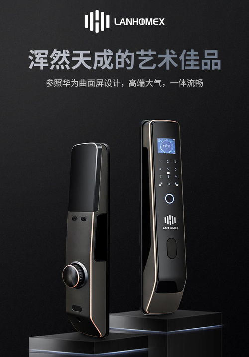 华为电脑指纹锁怎么开启(华为电脑指纹锁开启指南)