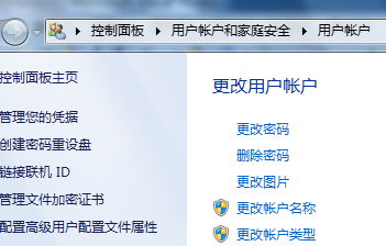 华为电脑账户改名怎么改(华为电脑账户改名步骤详解)