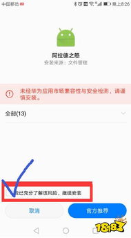 电脑没有华为驱动怎么办(电脑没有华为驱动怎么办？全面解析与解决方案)